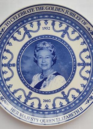 Коллекционная тарелка wedgwood elзавита ii золотой юбилей (комплект: коробка, буклеты)