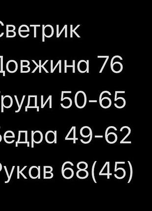 Светрик полоска кофта 2