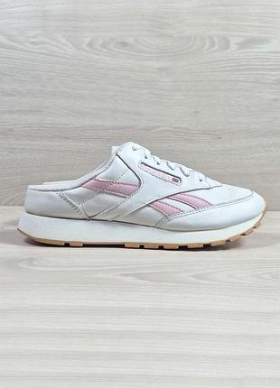 Женские белые мюли сабо reebok classic оригинал, размер 38.5