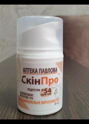 Гель скин о (скинорен азелаиновая кислота 15%