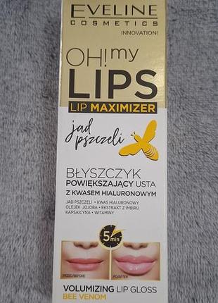 Блиск для губ eveline cosmetics oh! my lips lip maximizer з бджолиною отрутою 4.5 мл