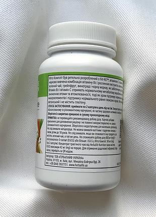 Фіто компліт гербалайф капсули herbalife 2