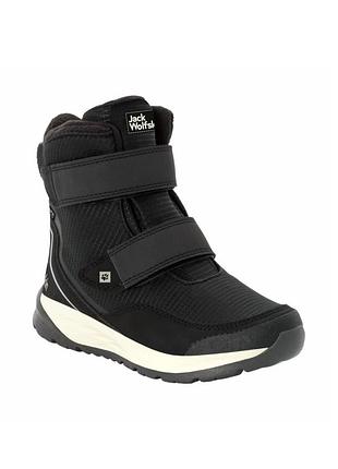Чоботи jack wolfskin для хлопчика - 31 розм