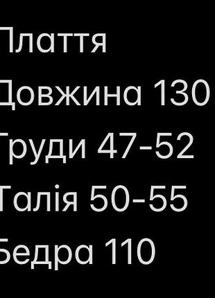 Плаття сарафан міді клітинка 2
