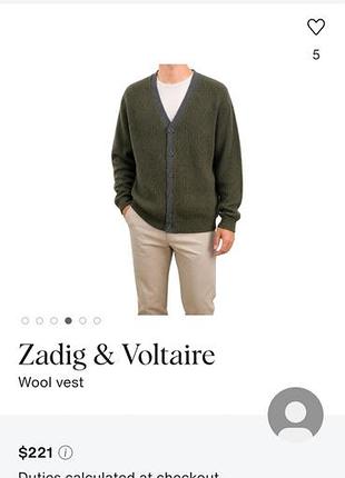 Оливково-зелений в'язаний кардіган zadig&voltaire xl