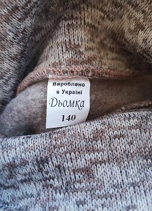 Тепла кофта на 9-10 років 140 см 2