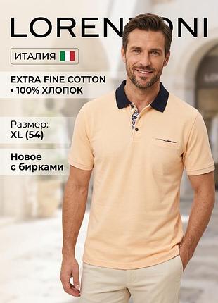 Нова брендова футболка поло lorenzoni  італія extra fine cotton, l, xl
