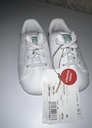 Пінетки adidas білі 20 розмір