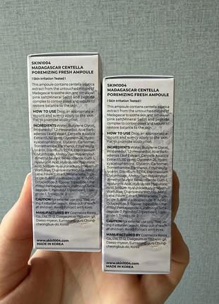 Skin1004 madagascar centella poremizing fresh ampoule (30 ml) висококонцентрована сироватка для звуження пор,контролю себуму вирівнювання мікрорельєфу 4