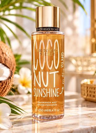 Парфумований спрей для тіла victoria`s secret coconut sunshine 250 мл