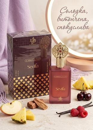 Парфуми al wataniah al andalus sevilla 100 ml нішева парфумована вода нова в слюді оригінал оае стійкі духи