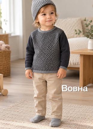 🍒100% вовняний светр унісекс дитячий теплий вовна ангора