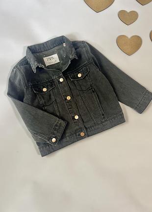 Джинсовка сіра для дівчинки zara 2–4 роки 6