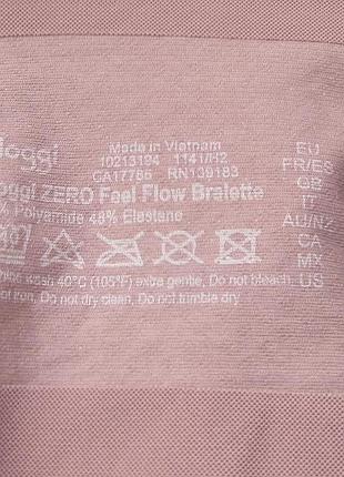 Безшовний бюстгальтер топ sloggi zero feel flow bralette 3