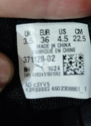 Кроссовки puma 10