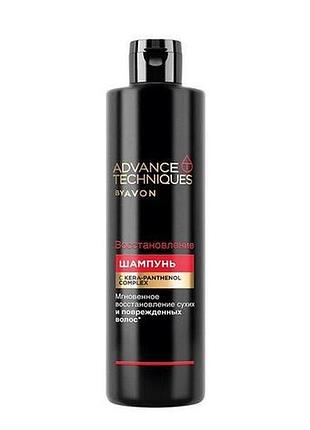 Шампунь для волосся з кера-пантенолом advance techniques avon 400 ml (відновлення волосся)