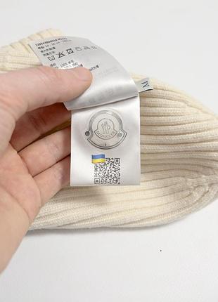 Шапка унісекс moncler beanie 6