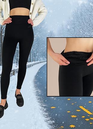 Лосини жіночі легінси на хутрі fashion classic xl-xxxxxl – зимові стрейчеві утеплені батал синій