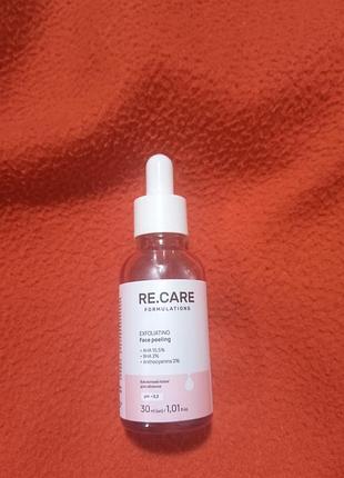 Кислотный пилинг для лица re.care exfoliating face peeling объемом 30 мл(начатий)