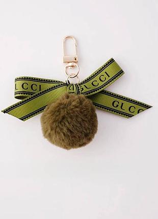 Брелок-подвеска для ключей, сумки, рюкзака gucci с пушком