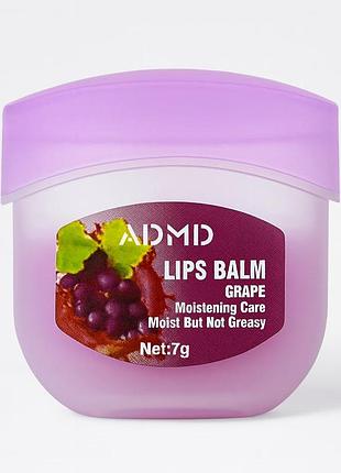 Бальзам (вазелин) для губ grape (виноград), увлажнение и защита, 7 г