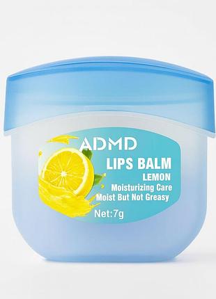Бальзам (вазелін) для губ lemon (лимон), зволоження та захист, 7 г