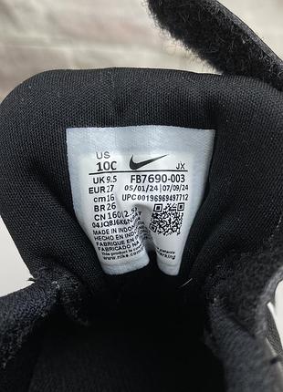 Дитячі кросівки nike revolution 7 6