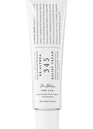 🩶🩶🩶крем для обличчя dr. althea - 345 relief cream