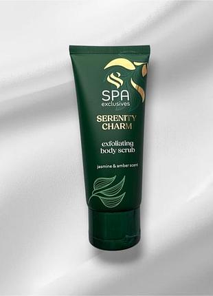 Скраб для тіла spa exclusives serenity charm, жасмин і амбра, 100 мл