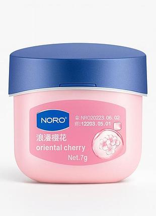 Бальзам (вазелин) для губ oriental cherry (восточная вишня), увлажнение и защита, 7 г