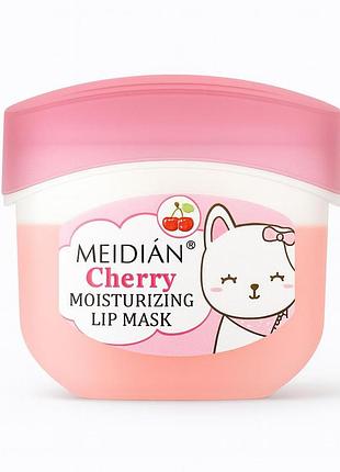Детский бальзам для губ lip mask cherry kids, 7 г (вазелин с ароматом вишни)