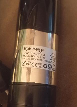 Блендер rainberg rb-2238 2