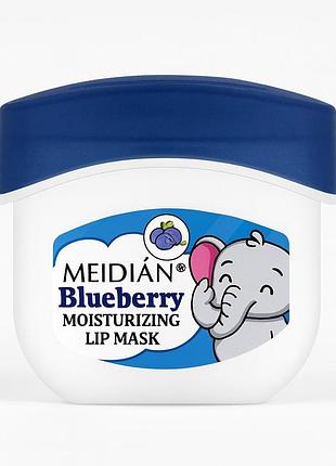 Детский бальзам для губ lip mask blueberry kids, 7 г (вазелин с ароматом черники)