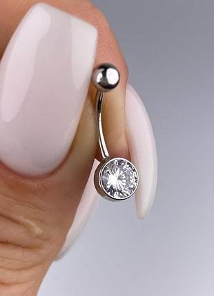 Серебряное украшение для пирсинга 925 пробы