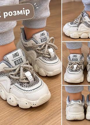 👟 дитячі кросівки, 22 розмір 🤍