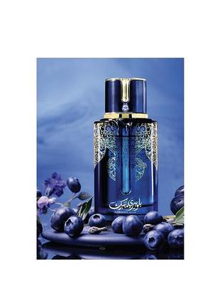 Парфуми оае prestige blueberry musk