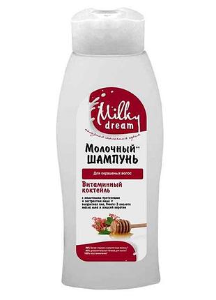 Шампунь вітамінний коктейль 400 мл тм milky dream