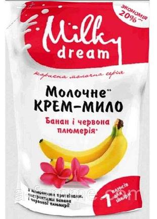 Крем-мыло жидкое банан и красная плюмерия (шей-пак) 1л тм milky dream