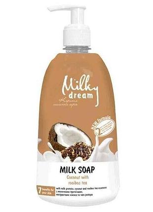 Крем-мыло жидкое кокос с чаем ройбуш (дозатор)1л тм milky dream