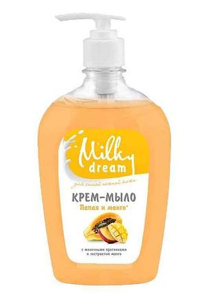 Крем-мило рідке папайя і манго (дозатор)500 мл тм milky dream