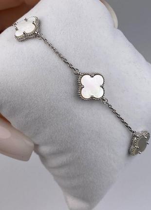 Серебряный браслет 925 пробы