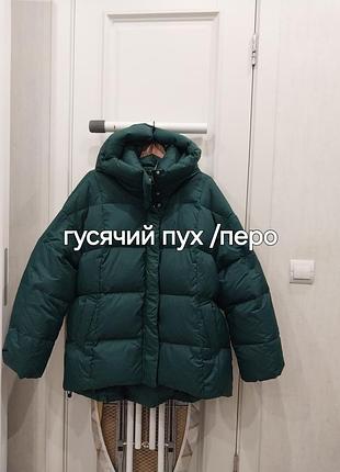 Пуховик жіночий зелений з гусячим пухом