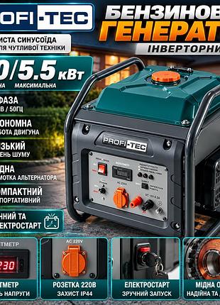 Генератор бензиновий інверторний profi-tec 5.0/5.5 квт, 1 фаза, ручний/електростарт, мідна обмотка