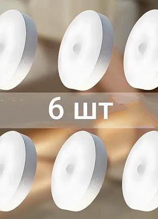 Led світильники-нічники з датчиком руху 6 шт з 2 usb кабелями в комплекті холодний (0822)