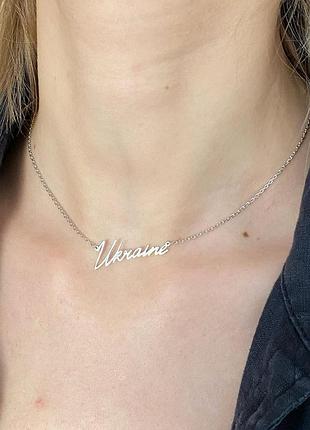Серебряное колье 925 пробы