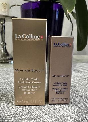 La colline крем та маска 2
