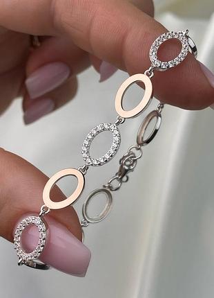 Серебряный браслет 925 пробы