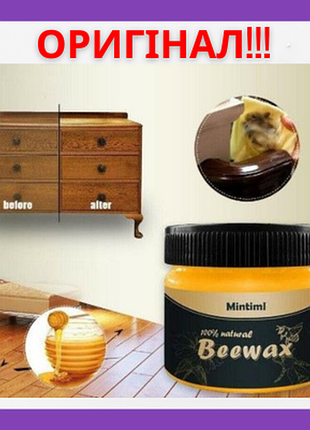 Полироль восковой для мебели beewax пчелиный воск, для восстановления внешнего вида дерева, 80g