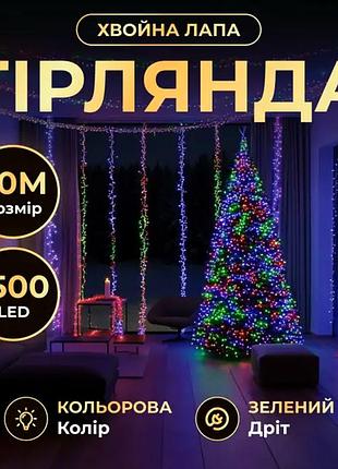 Гірлянда-нитка 1000 led 50 м для прикрашання дому мультиколор garlando mc-13694
