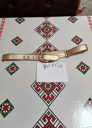 Фирменный пояс женский